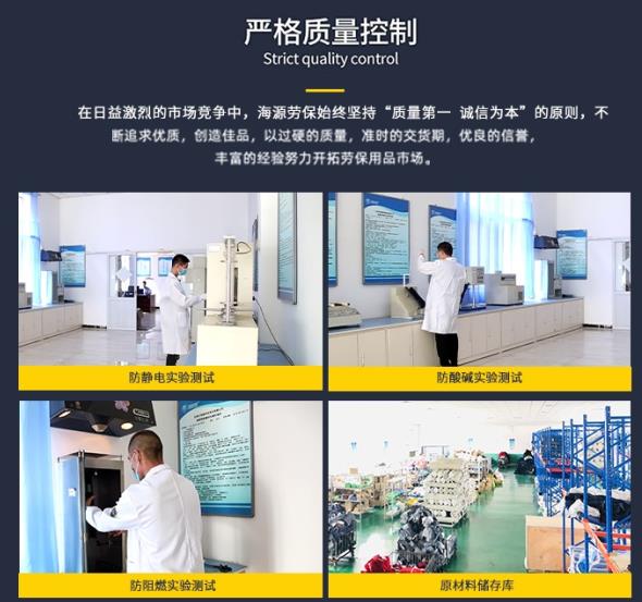 广州工作阻燃服厂家哪家好