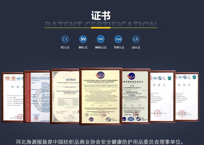 白城市防酸碱工作服