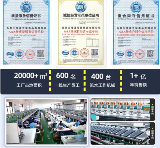 东乌珠穆沁旗防酸碱防静电工作服厂家