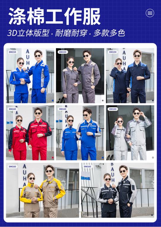 成都电焊工阻燃服厂家