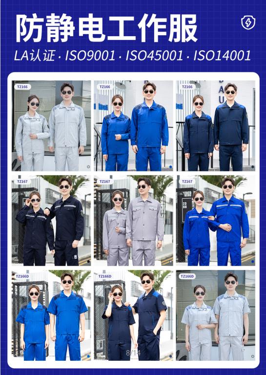 大洼县防高温工作服厂家