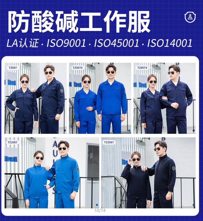 南昌全棉阻燃服价格解析与市场现状