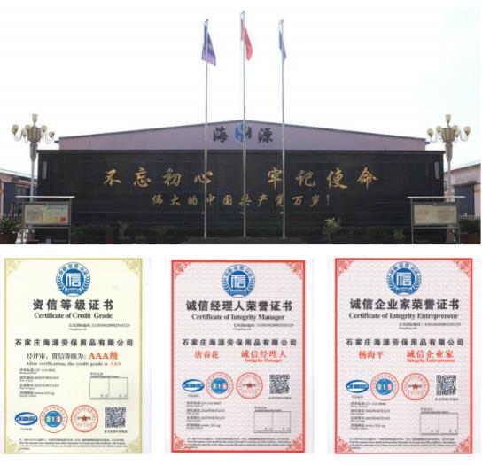 杭州阻燃工作服厂家供应