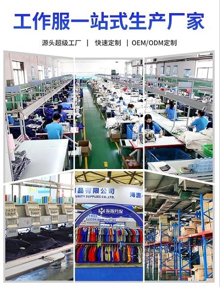 德清县防高温工作服厂家