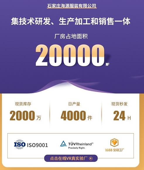 耐酸碱防静电工作服标准