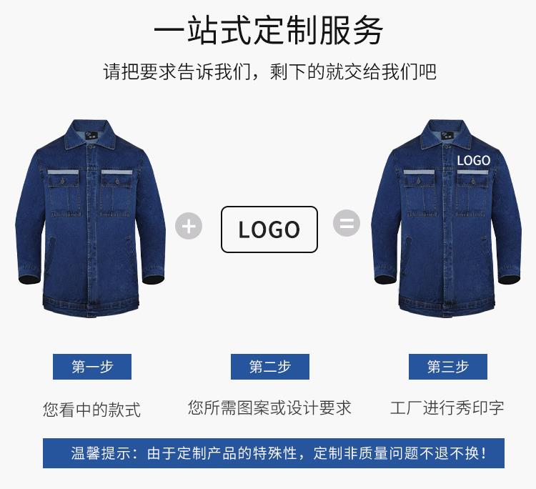 nomex阻燃服焊工