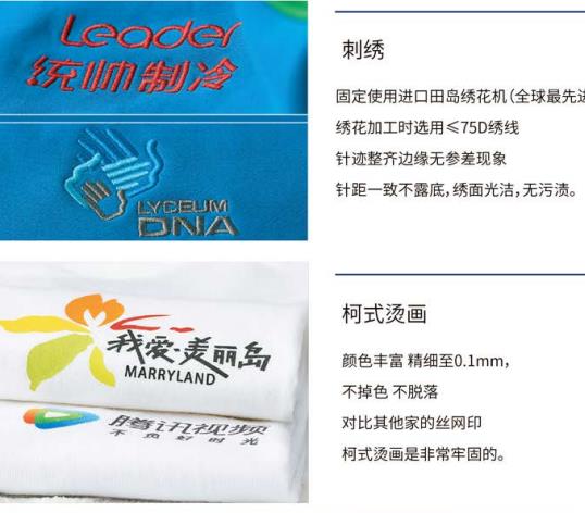 南通功能性阻燃服厂家