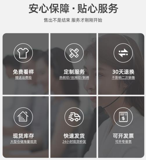 劳保工地工作服厂家直销