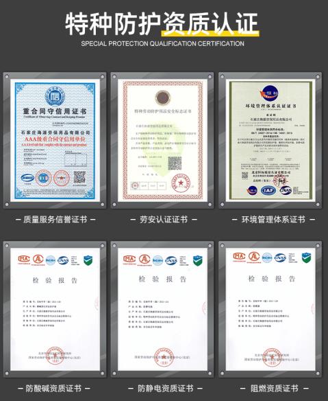 天津扑火阻燃服批发市场概述