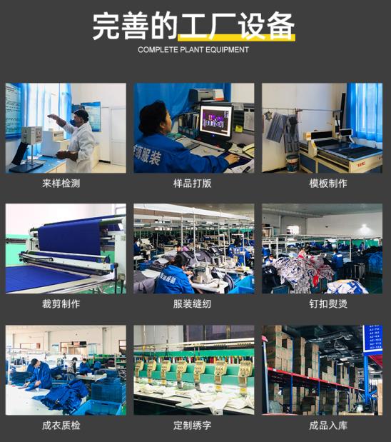 天津电焊工阻燃服订制
