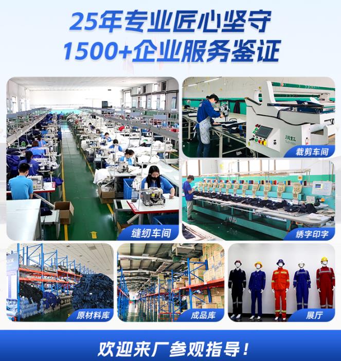 扬州芳纶阻燃服报价