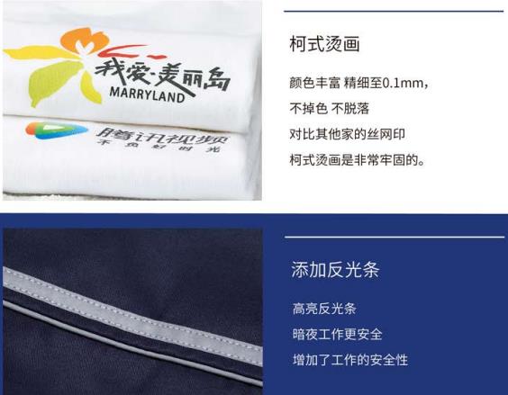 松江区阻燃工作服生产厂家