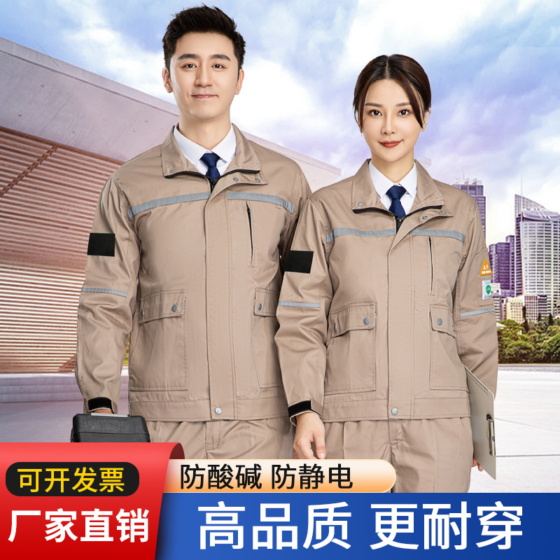 阻燃服可以洗吗