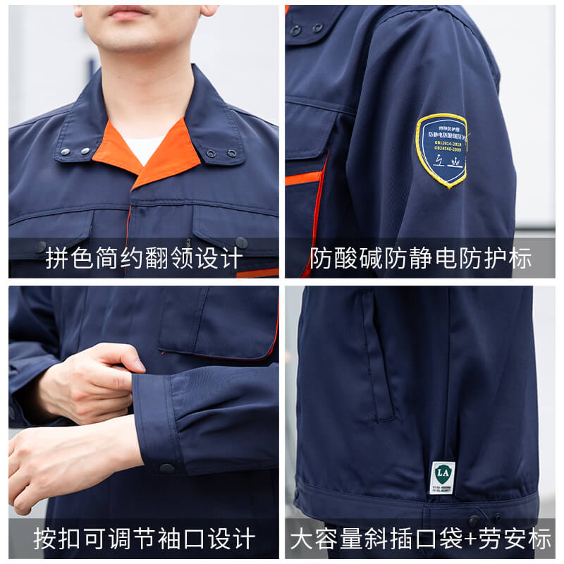 河北防酸碱工作服哪家好