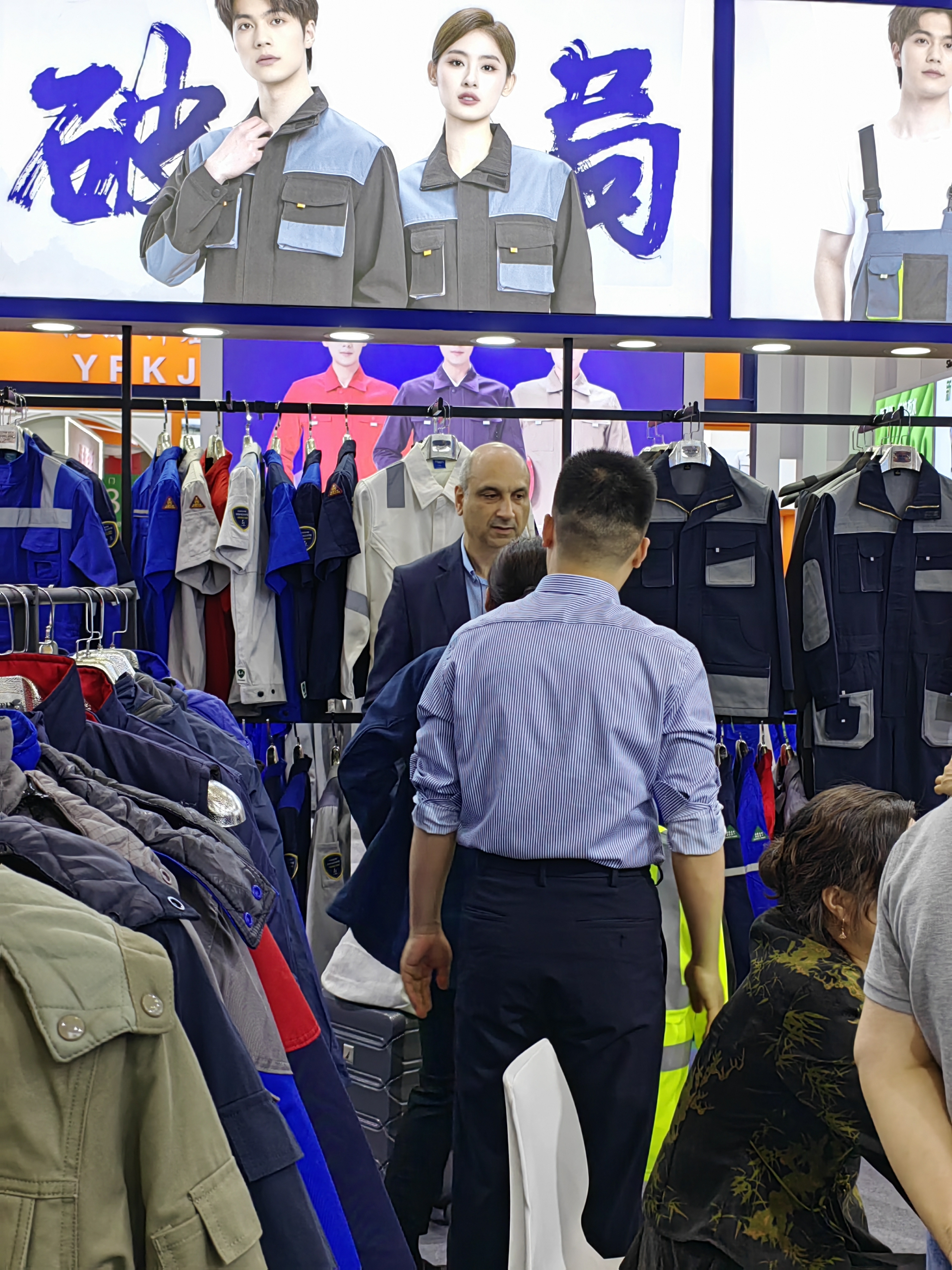 2024年第106届中国劳动保护用品交易展会