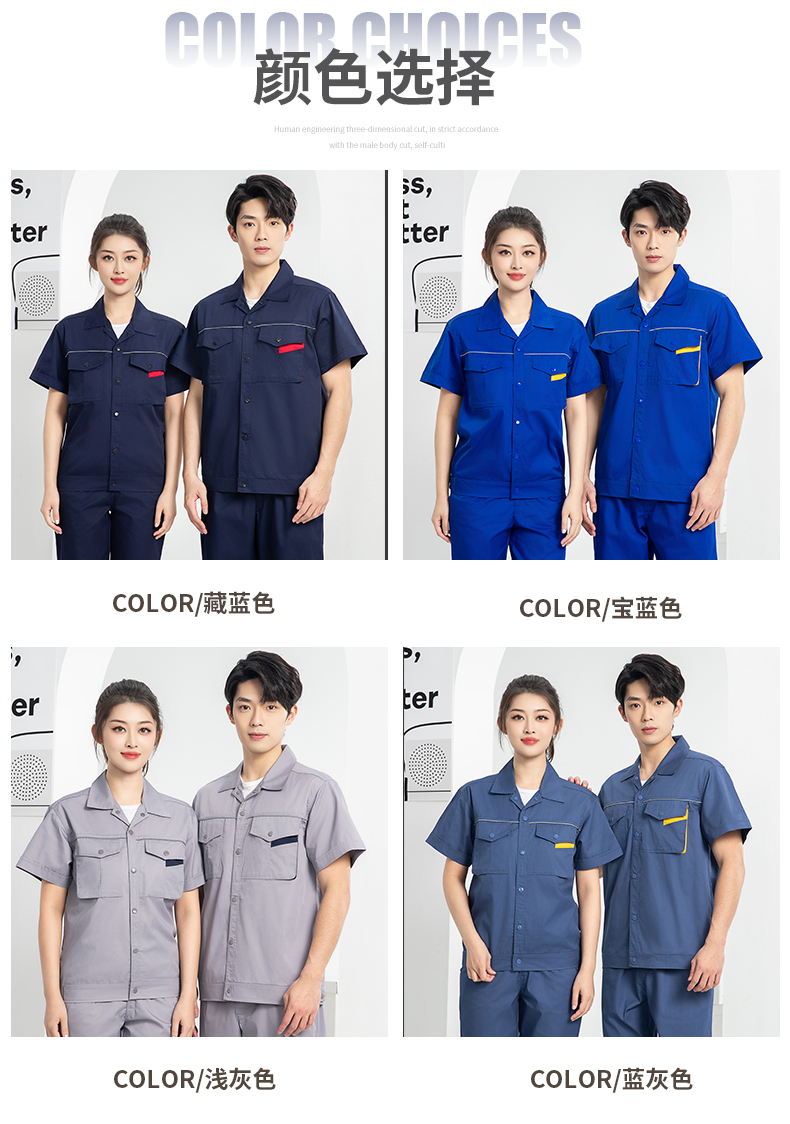 阻燃服装厂家批发