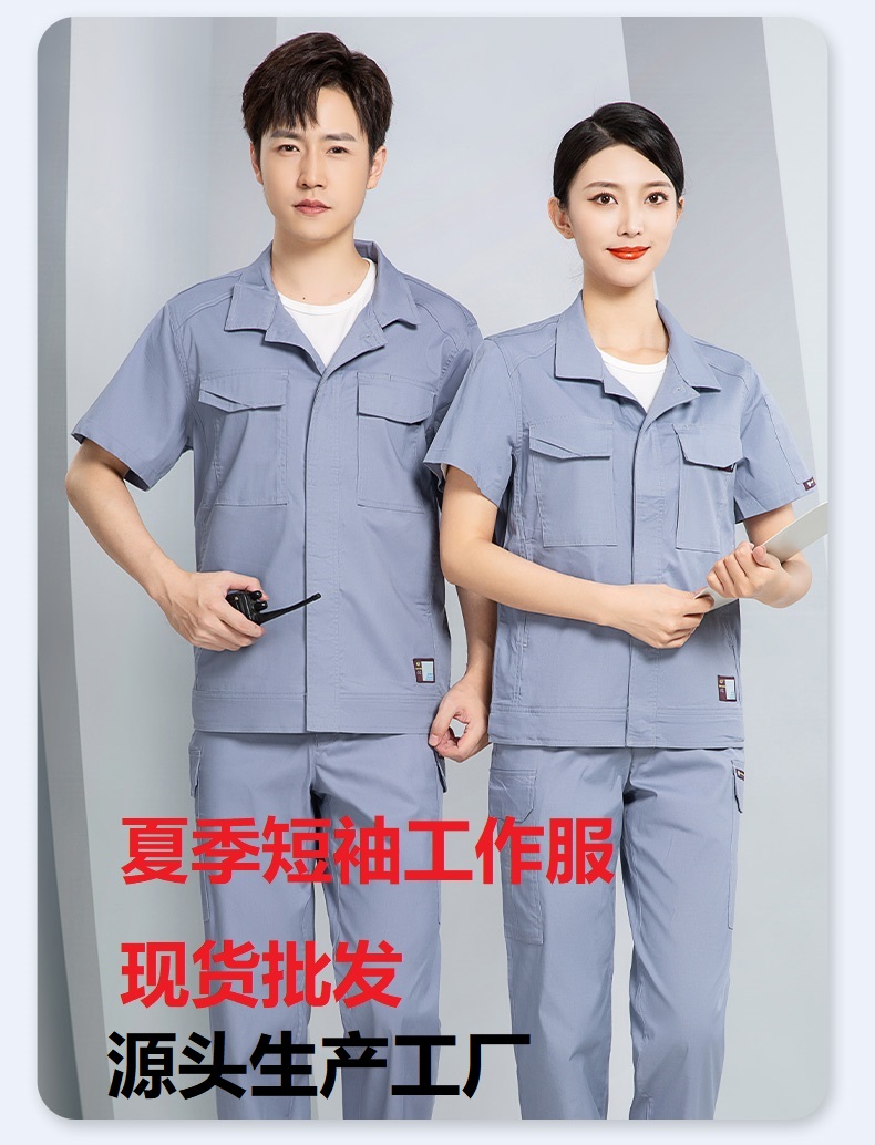 防静电服和防护服一样吗