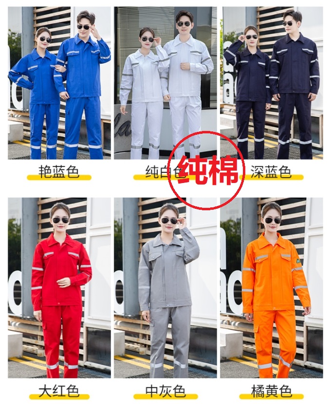 防静电服的阻值范围是多少