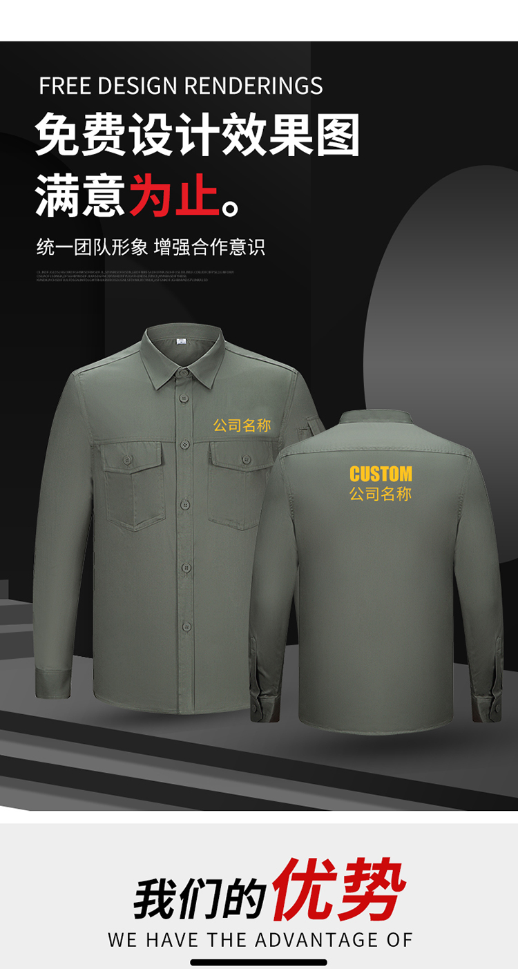 防静电工作服多少钱一套