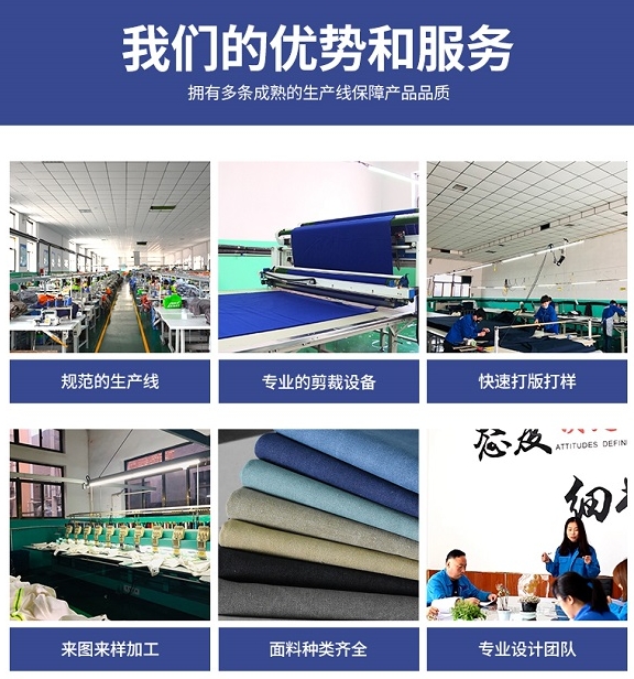 专门做衣服定制的店