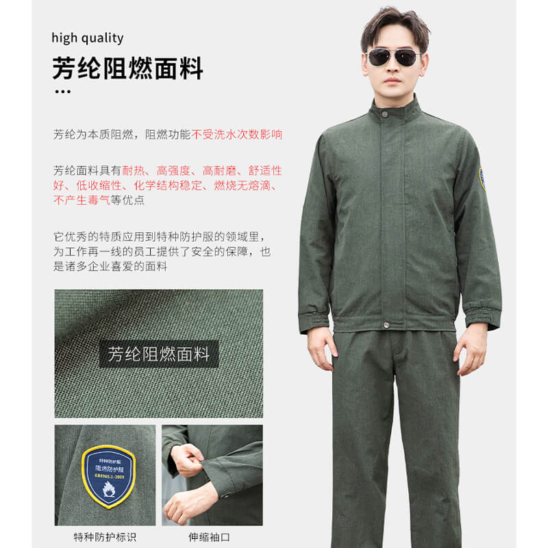 阻燃防护服公司哪家的强