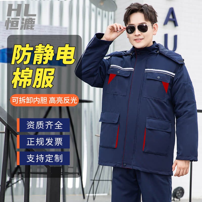 中国石油工作服棉袄