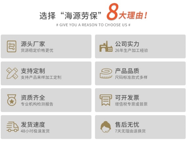 耐酸碱手套使用方法