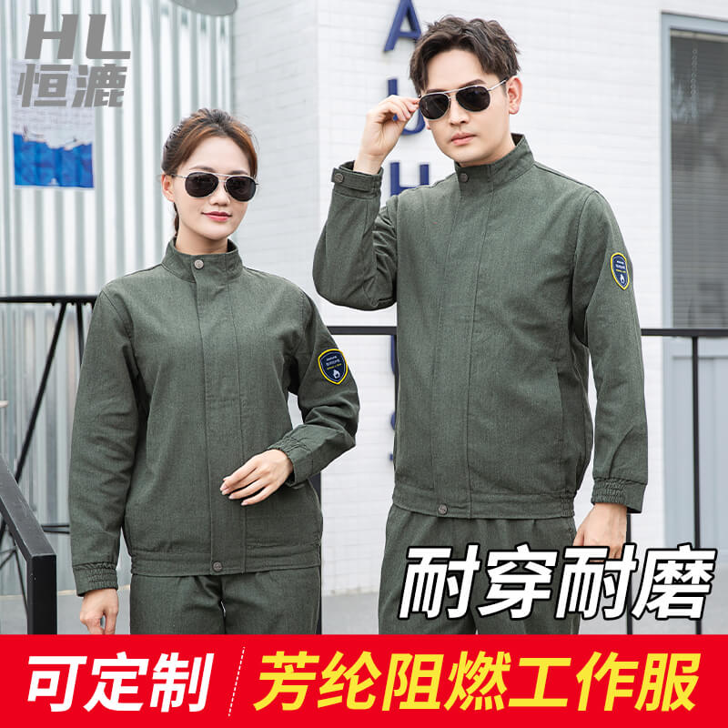 阻燃隔热服定制多少钱一套