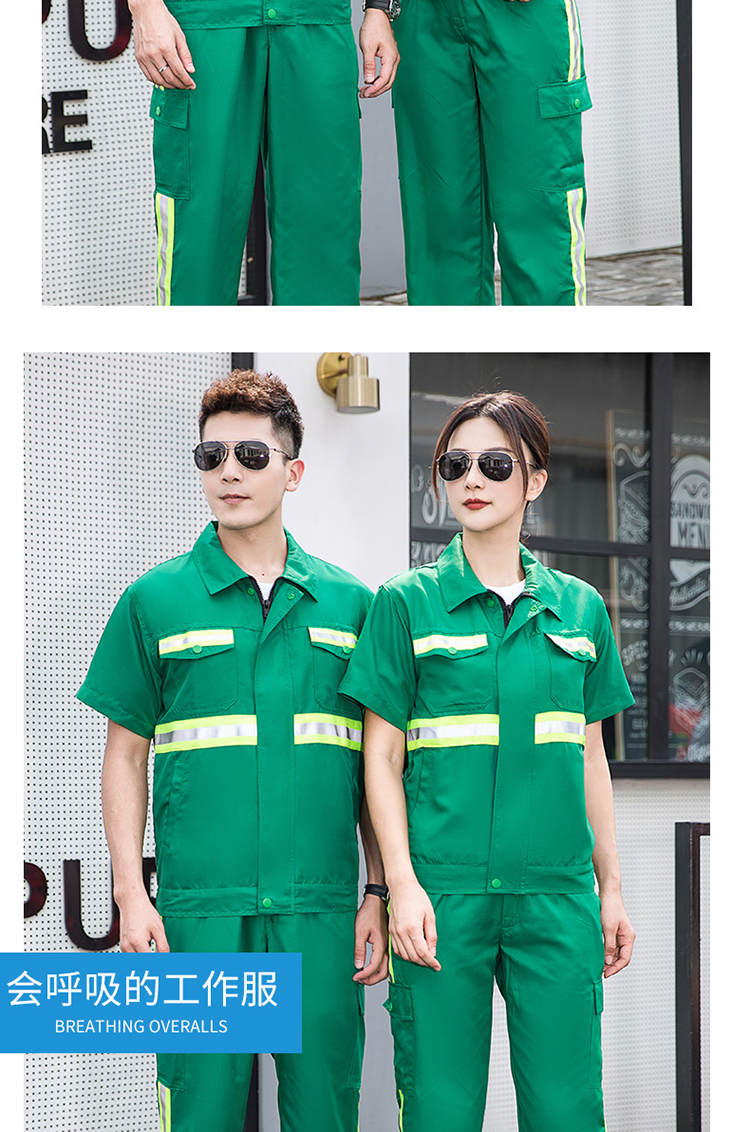 工作服的三紧是指什么