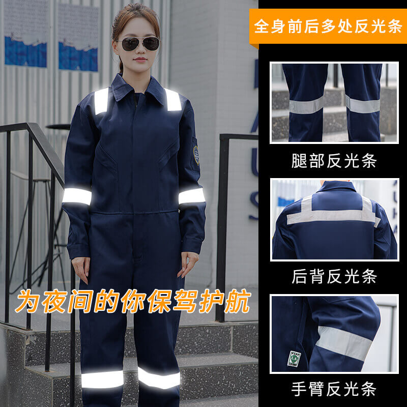 苏州连体式阻燃服