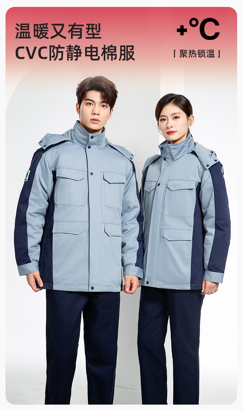 JC-3D02M 冬季防静电棉服定制工作服拼色CVC工装加油站机修车间厂服劳保服(图1)