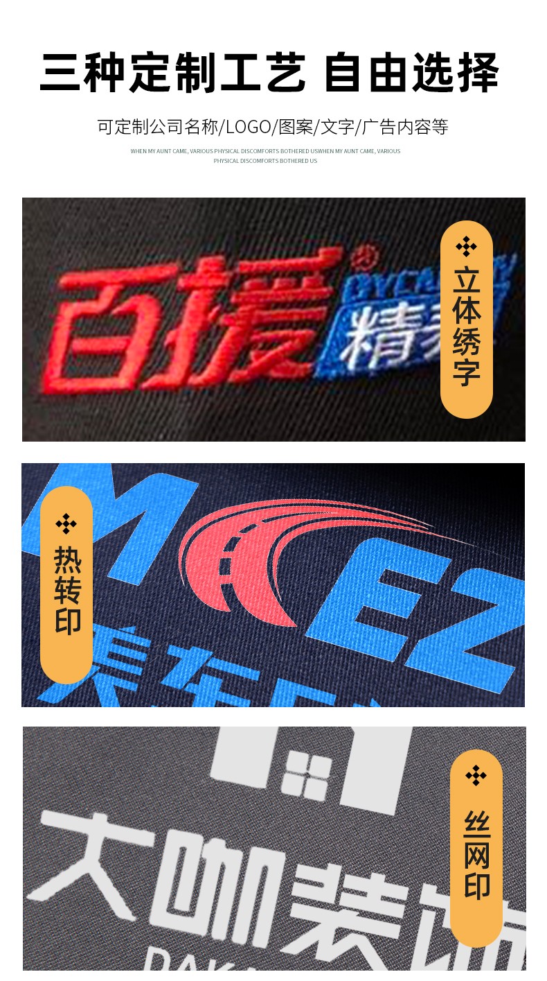 LW-8093 双层防静电套装定制男拉链款拼色中石化加油站工厂工装劳保服印字(图9)
