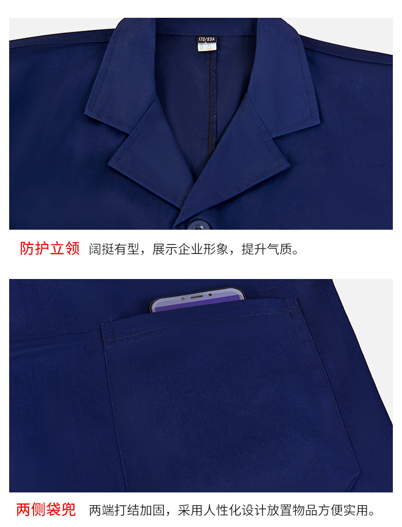 TZ011 世界杯官方网站防静电防酸碱蓝白大褂定制车间实验室防护服耐腐蚀工 作服印字(图10)