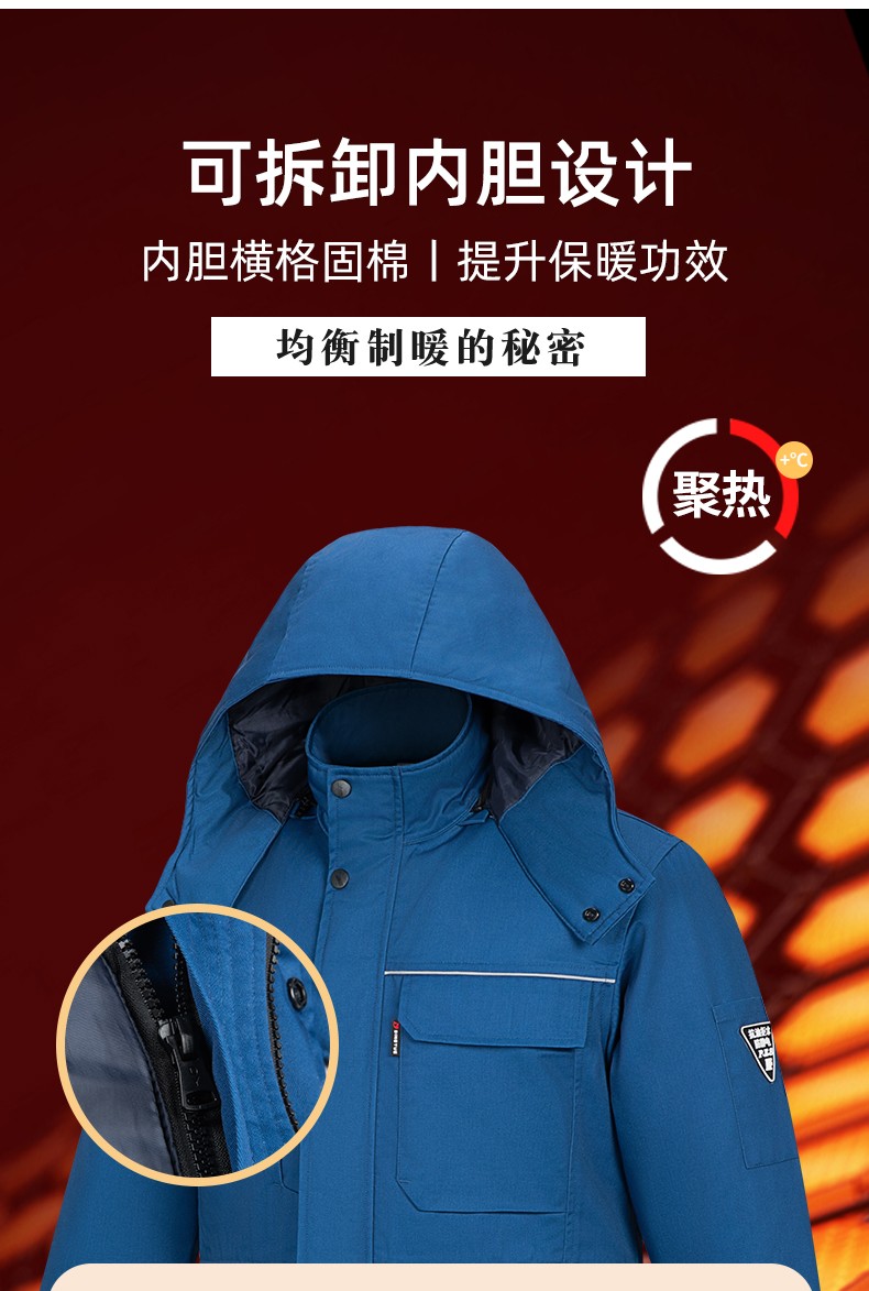YJ-8824 冬季防静电棉服男可拆卸纯色加厚防寒保暖外套车间工厂团体服定制(图7)