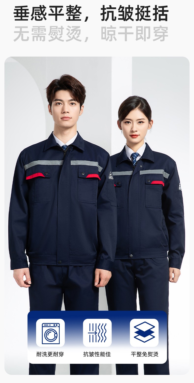 YM-20801F 防静电工作服定制春秋加厚耐磨套装男女加油加汽站化工车间劳保服(图7)