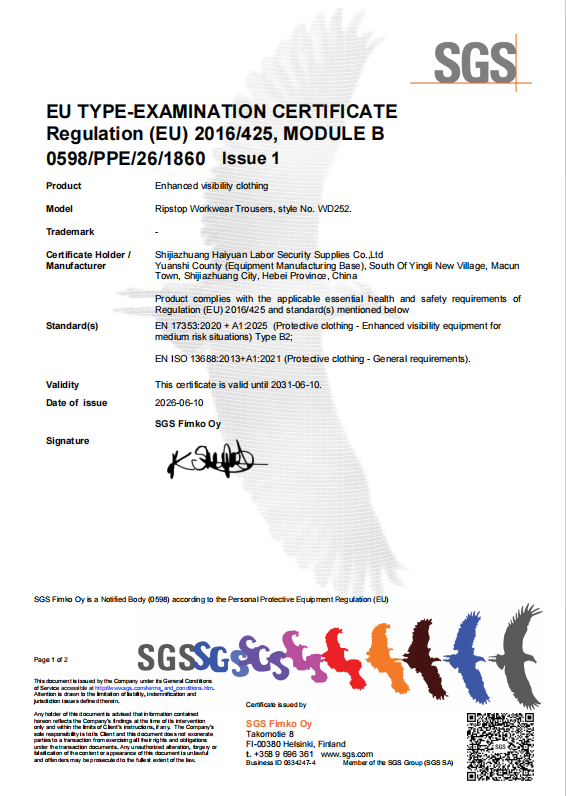 EN ISO 13688