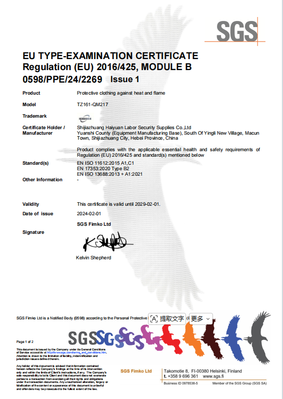 EN ISO 11612